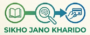 sikhojanokharido